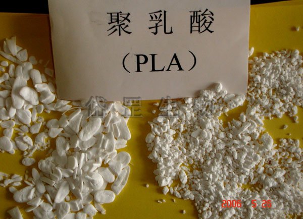 ���Ȼ�����������OH-PLLA-COOH